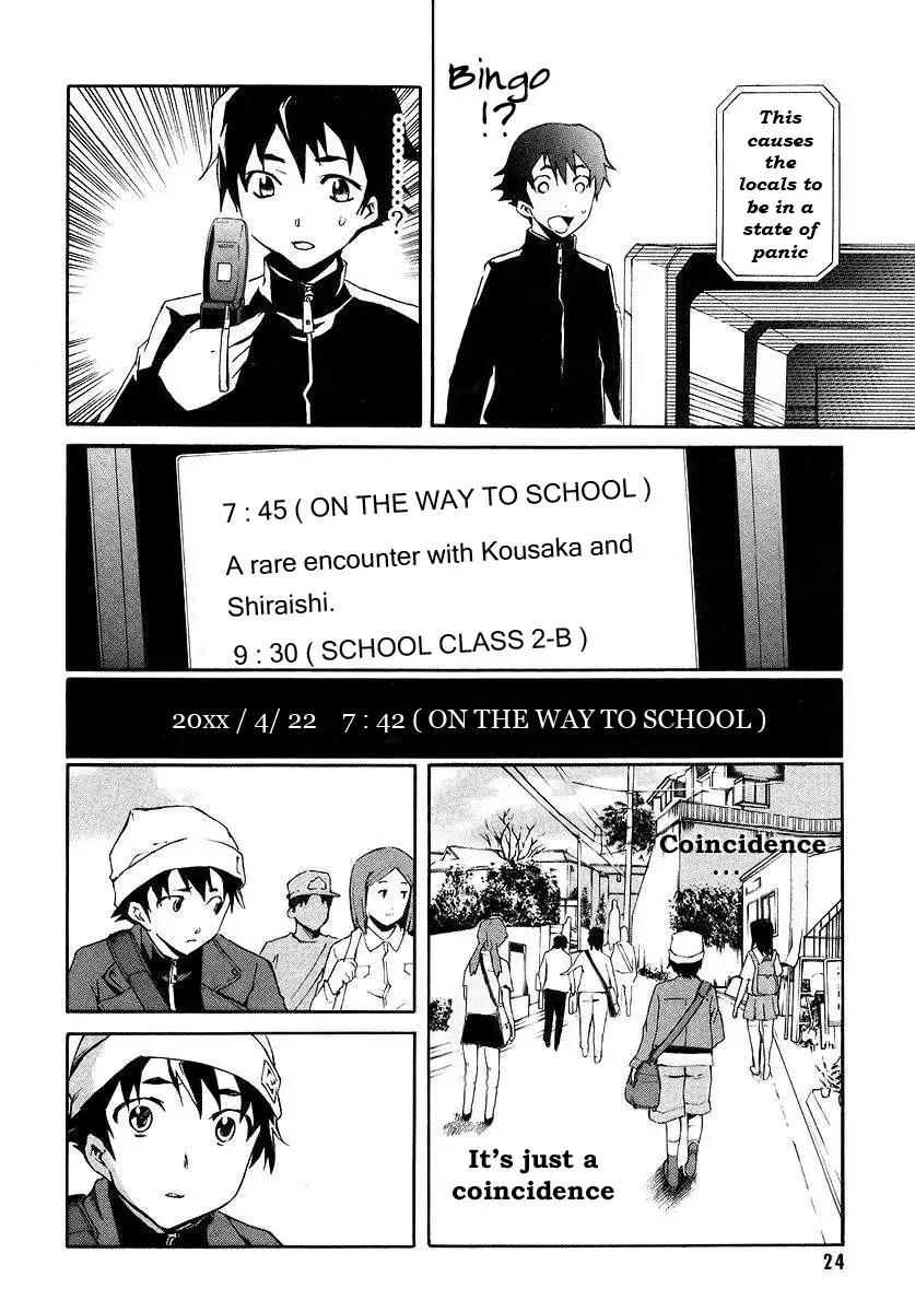 Mirai Nikki Chapter 1 6